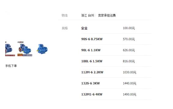 諾普森智能電機怎么對碼，詳解諾普森智能電機的對碼方法